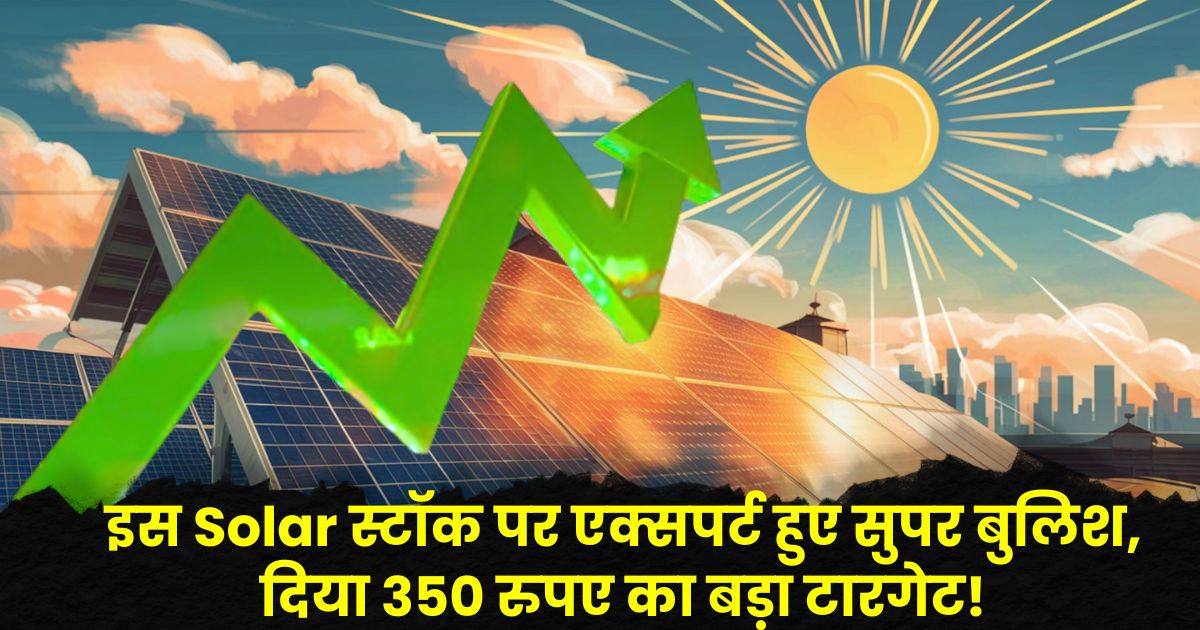 ACME Solar Share Price